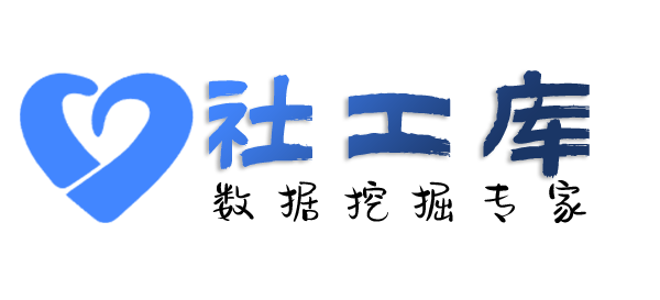 8e社工库查询个人出入境禁止原因